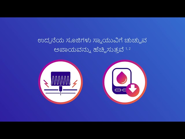 Needle Length Kannada